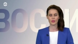 Новости. Коротко