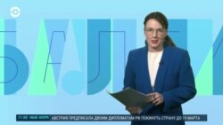 Балтия: власти Литвы хотят проверять приезжающих белорусов