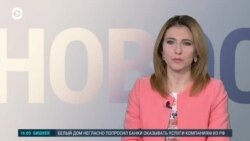 Новости. Коротко