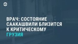 Новости. Коротко