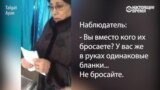 Вбросы бюллетеней на выборах в Казахстане 20 марта