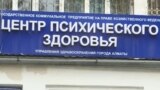Правозащитницу из Узбекистана отправили в Казахстане в психиатрическую больницу
