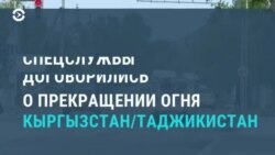 Новости. Коротко