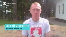 Житель Минска – об избиении сотрудниками милиции