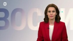 Новости. Коротко