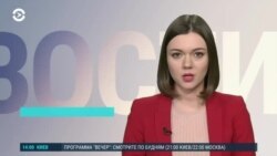 Новости. Коротко