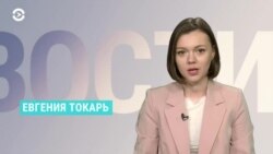 Новости. Коротко