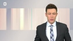 Новости. Коротко