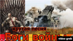 Скриншот из ютуба