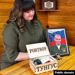 Вдова Алексея Антипина Надежда