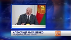 Надо создать специальные лагеря для тунеядцев - Александр Лукашенко