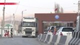 "Очереди из фур исчезли": что происходит на границе Кыргызстана и Казахстана прямо сейчас