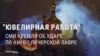 Не российский дрон, а американская ракета! Пропаганда Кремля убеждает, что Россия непричастна к удару по Лавре в Киеве