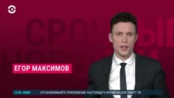 Новости. Коротко