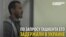 "Они будут пытать, а потом убьют меня" – в Киеве задержан родственник Ислама Каримова