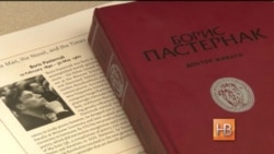 Спецслужбы США способствовали публикации "Доктора Живаго" и других запрещенных в СССР книг