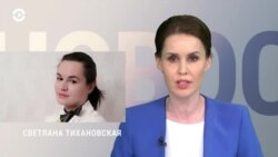 Новости. Коротко