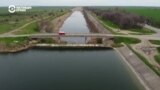 В каком состоянии находится Северо-Крымский канал