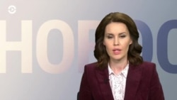 Новости. Коротко