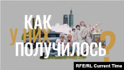 Как у них получилось: Япония