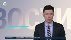 Новости. Коротко