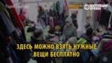 Российский электрик открыл лавку, где все вещи можно взять бесплатно