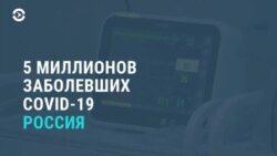 Новости. Коротко