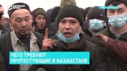 "Мне 30 лет, я не хочу еще 30 лет быть рабом!" Протестующие в Алматы – о том, почему вышли на протесты