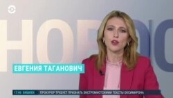 Новости. Коротко