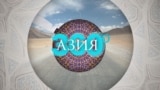 Banner-Asia 360 / CT