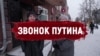 Челябинск станет "городом медных покойников". Экоактивисты рассказали, зачем им звонил Путин