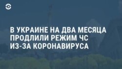 Новости. Коротко 
