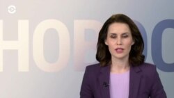 Новости. Коротко