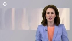 Новости. Коротко