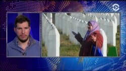 Америка: "пожизненное" Младичу и судьба СМИ-иноагентов