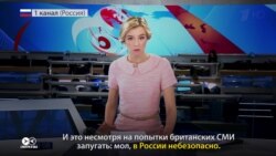 Отменять санкции или бойкотировать? Чемпионат мира в СМИ России и Украины