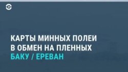Новости. Коротко