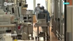 Новая вспышка коронавируса в Германии: более 37 тысяч новых случаев за сутки
