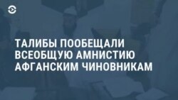 Новости. Коротко