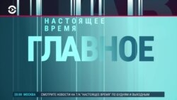 Главное: атака на Херсон и иранские военные в Крыму