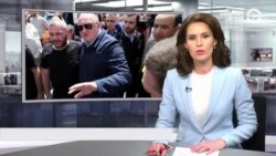 Новости. Коротко