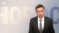 Новости. Коротко