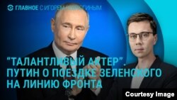 Главное: "прямая линия" Путина, 90 млрд евро для Украины