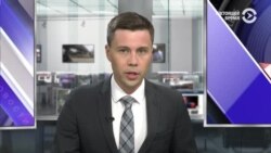 Новости. Коротко