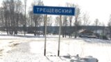 Шесть пятиклассниц из поселка Трещевский погибли в пожаре в Кемерово