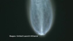Стартовавшая с мыса Канаверал ракета Atlas 5 светилась голубым
