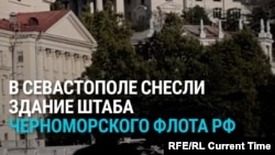 Штаба Черноморского флота России в Севастополе больше нет: его разрушенное здание снесли