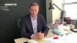 Роскомнадзор приступил к блокировке сайта Алексея Навального