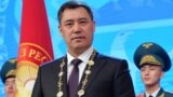 Как Садыр Жапаров вступал в должность президента Кыргызстана