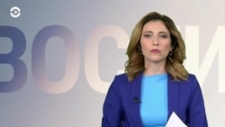 Новости. Коротко